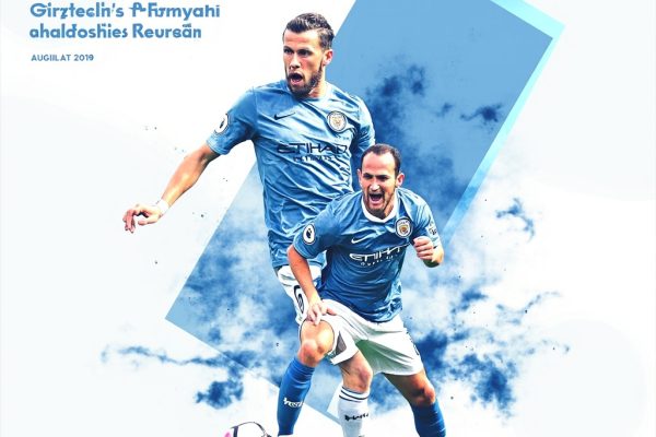 曼城新赛季战术解析：瓜迪奥拉的革新与挑战